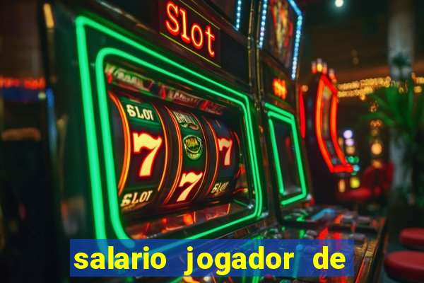 salario jogador de volei do cruzeiro